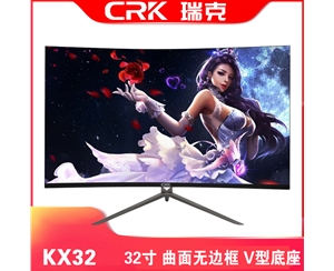 瑞克显示器 KX32 黑色 32寸/曲面无边框/V型底座 HDMI+VGA