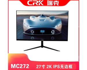 瑞克显示器 MC272-QHD 黑色 2K平面无边框 27寸 DP+HDMI V型底座