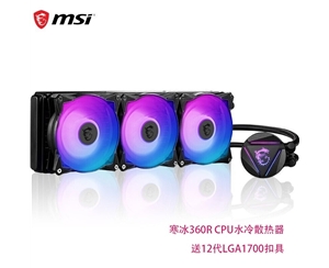 微星(MSI)MAG CORELIQUID 360R V2 水冷散热器