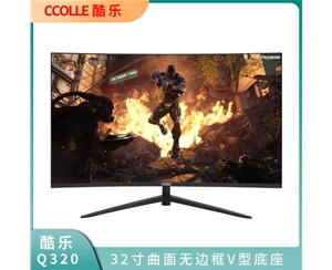 酷乐 COOLLE Q320 32寸/黑色/曲面/无边框/V型底座 HDMI+VGA