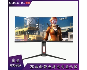 东星电竞系列G3028A(+) 30寸曲面21：9 200HZ 2K 曲面黑色 DP+HDMI OUT