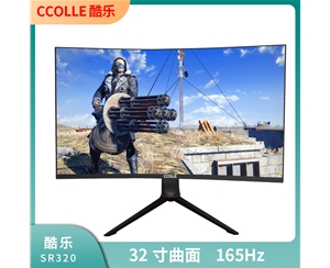 酷乐COOLLE SR320 32寸/黑色/曲面/无边框/升降V型底座 HDMI+DP