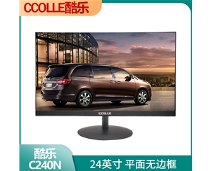 酷乐COOLLE C240N 24寸/黑色/平面/无边框/圆型底座 HDMI+VGA