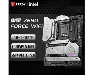 微星(MSI)MPG Z690 EDGE TI WIFI刀锋钛DDR5主板