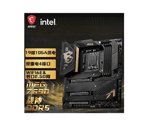 微星（MSI）MEG Z690 ACE