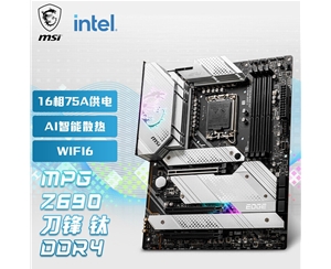 微星Z690 EDGE TI WIFI DDR4刀锋钛 电脑主板 支持12代 12600K 12700K 12900K