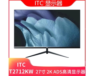 ITC显示器 T2712KW 27寸/2K/黑色/平面无边框V型底座 VGA+HDMI