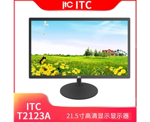 ITC显示器 T2123A 21.5寸 黑色/平面/圆形底座 VGA+HDMI