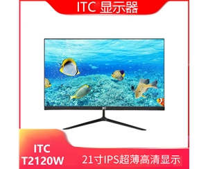 ITC显示器 T2120W 21寸 /黑色/平面无边框V型底座 VGA+HDMI