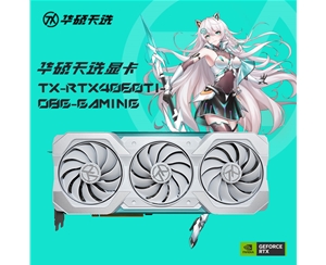 华硕（ASUS）TX GAMING GeForce RTX4060Ti O8G 天选系列电竞游戏显卡