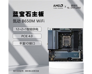 蓝宝石 氮动 NITRO B650M WIFI主板 支持AMD 锐龙9000/8000/7000系列处理器
